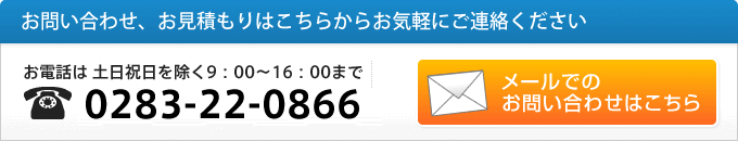 ���₢���킹�A�����ς�͂����炩�炨�C�y�ɂ��A����������